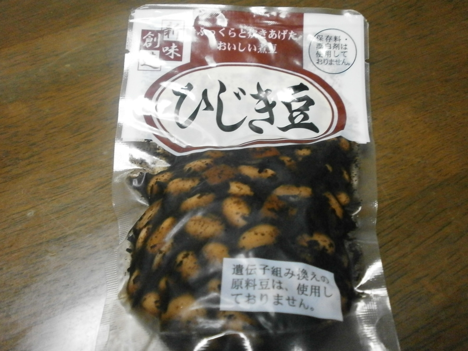 Hijiki beans (taste discovery)